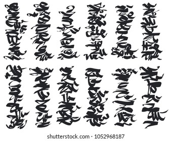 Patterns. Pseudo Chinese drawings are hieroglyphs. Elements of decor