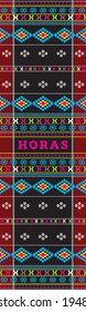 Patterns or woven motifs on traditional Batak Toba fabrics, with color combinations. This cloth is called Ulos Batak, one of the Batak tribes in the province of North Sumatra, Indonesia