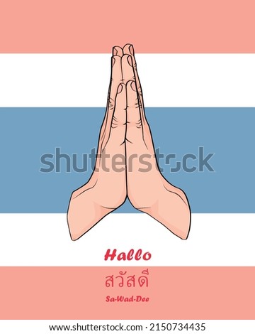 Pay respect
Put your hands together
Press the hands together at the chest or forehead in sign of respect
Put in salute
Thailand symbol