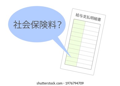 Paycheck In Japanese. Social Insurance Premiums. Translation: Pay Stub. Social Insurance Premiums.