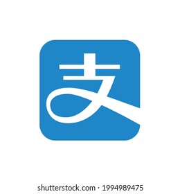 Payment button logo icon vector template