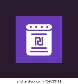 payroll, document with shekel sign icon