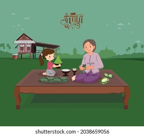 Pchum Ben Day Cambodia traditional cake, Grandmother and grand holding hands Little girl with a Num Ansom, cartoon vector flat illustration 