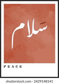 "Peace" in Arabic Calligraphy Boho Style Wall Art, Design for wall decoration, Inspirational Arabic words. Vector Eps 10