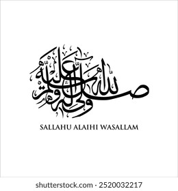 Peace Be Upon Him, sallahu alaihi wasallam written in beautiful Arabic Calligraphy, islamic art, islamic design