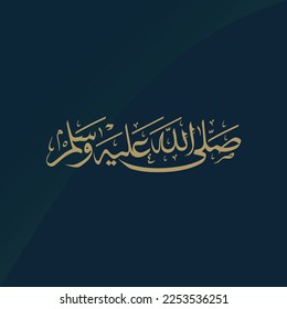 Peace and blessings of Allah be upon him -  Arabic calligraphy, 
