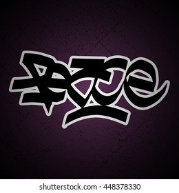 Peace. Lettering. Calligraphy. Lilac background with shadows. Beautiful inscription.