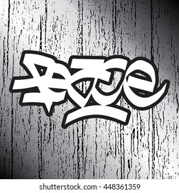 Peace. Lettering. Calligraphy. White attrition background with shadows. Beautiful inscription.