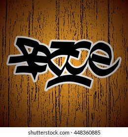 Peace. Lettering. Calligraphy. Yellow and orange scattered background with shadows. Beautiful inscription.