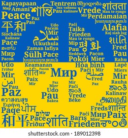 Peace sign consisting of the phrases "Peace" in different languages of the world (in the center of the Ukrainian language) on the background of the Ukrainian flag