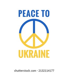 Peace to Ukraine vector poster. Concept of Ukrainian and Russian military crisis, conflict between Ukraine and Russia. Support Ukraine. 