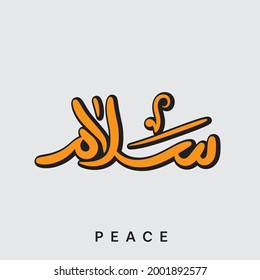 Peace Word Arabic Handwriting Writing Arabic Stock Vector (Royalty Free ...