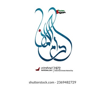 “THE PEACE IS EVERLASTING” written in arabic calligraphy, (it is a phrase of UAE’s national anthem), best use for UAE’s national day and flag day celebrations 