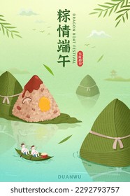 Peaceful Duanwu holiday poster. Green tone river landscape with miniature people rowing a bamboo leaf boat and some giant zongzi. Text: Happy Dragon Boat Festival. May 5th.