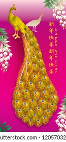 Peacemaker couples, symbols of stability, single-minded love, background wedding and New Year's festivities.