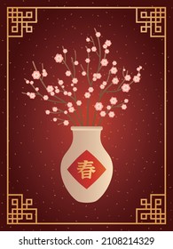 Ramas de flores de maceta en jarrón con copas de primavera. Ejemplo vectorial del elemento de decoración del año nuevo chino de transición. La caligrafía china de texto extranjero "Chun" significa festival de primavera o primavera.