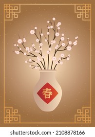 Ramas de flores de maceta en jarrón con copas de primavera aisladas en marco tradicional chino. Ejemplo vectorial del elemento de decoración del año nuevo chino de transición. Caligrafía china de texto extranjero "Chun" m