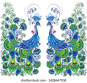 Peacock drawing fantasy. Beautiful vector Peacock 