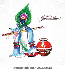 Peacock feather for shree krishna janmashtami card design