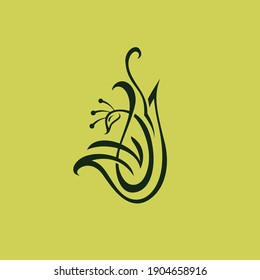 Peacock Flower Logo Nature Simple Design