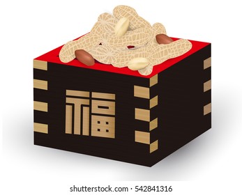 Peanut bean February icon