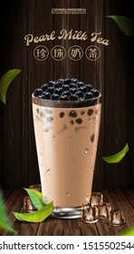 Pearl milk tea ads with rich tapioca on wooden background in 3d illustration