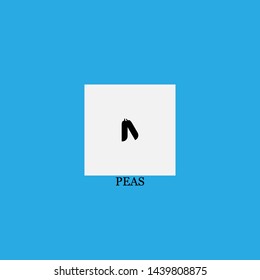 peas icon sign signifier vector