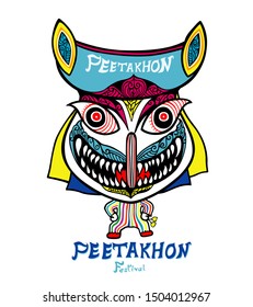 Pee Ta Khon is a beautiful Thai art and culture,Peetakhon Festival of Thailand.