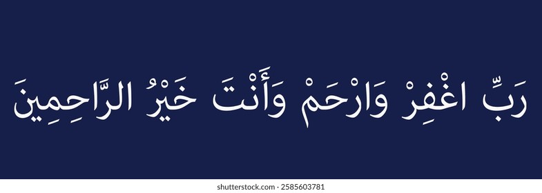 Pehle Ashray Ki Dua (پہلے عشرے کی دعا) refers to the supplication recited during the first ten days of Ramadan, which are known for Allah’s mercy (رحمت). These initial days emphasize seeking Allah’s k