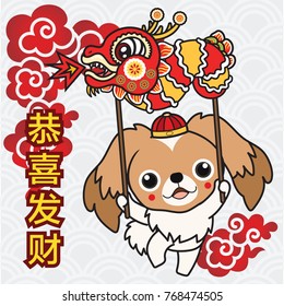 Pekingese dog playing Chinese dragon Celebrate Happy Chinese new year , Dog year , Chinese  pattern theme background