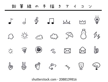 Pencil handwritten icon, weather mark, cute