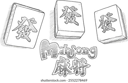 Pencil sketches of Mahjong: The "Fa" tile is a dragon tile representing prosperity. Translation: "Fa", Mahjong.