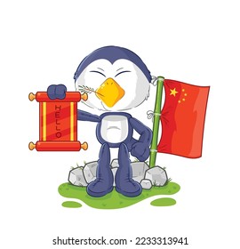 the penguin chinese cartoon. cartoon mascot vector