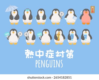 Prevenção de insolação pinguim tradução do conjunto de ilustrações: Prevenção de insolação
