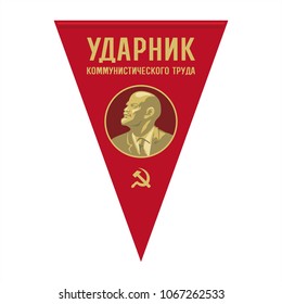 Pennant Drummer of Communist labor, triangular on white background, Lenin profile in a circle, hammer and sickle, illustration, vector