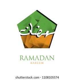Pentagon Shape Arabic Calligraphy of Ramadan Kareem