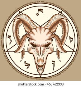 Pentagram with animal skull. Satanic symbol. For tattoos, biker black metal themes. Brown color art. You can turn off the pentagram. Handmade illustration. Vector.