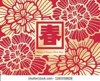 peony emblem template vector / illustration / Chinese wording translation:happy chinese new year - Vector 