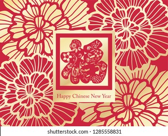peony emblem template vector / illustration / Chinese wording translation:happy chinese new year - Vector 