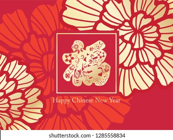 peony emblem template vector / illustration / Chinese wording translation:happy chinese new year - Vector 