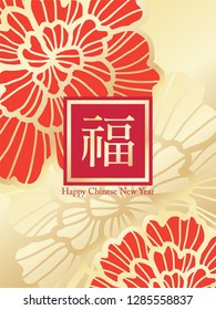 peony emblem template vector / illustration / Chinese wording translation:happy chinese new year - Vector 