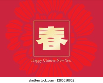 peony emblem template vector / illustration / Chinese wording translation:happy chinese new year - Vector 