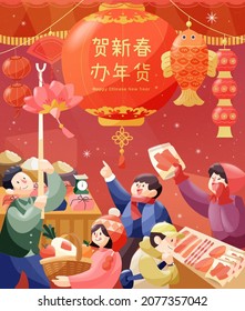 People Buying Food On Traditional Local Market To Prepare For Chinese New Year. Text: Happy Holiday, CNY Shopping