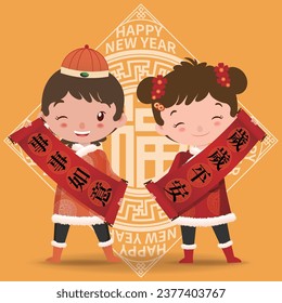 People celebrate the Lunar New Year with Spring Festival couplets. Chinese Translation: Peace every year, everything goes well