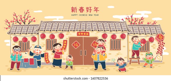 People celebrating new year in front of siheyuan with plum flowers in garden, Chinese text translation: Fortune and spring