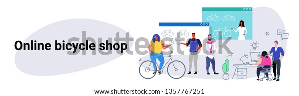 new bike online shopping