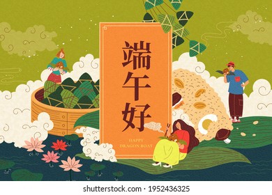 People enjoy giant traditional food rice dumpling from bamboo steamer to celebrate Dragon Boat Festival. Greeting for Duanwu holiday written in Chinese