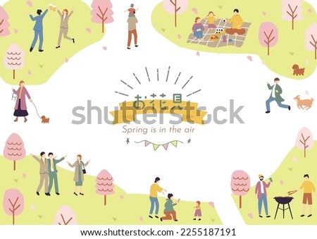 people enjoying cherry blossom viewing in the park
Japanese characters 
"OHANAMI""cherry blossom 