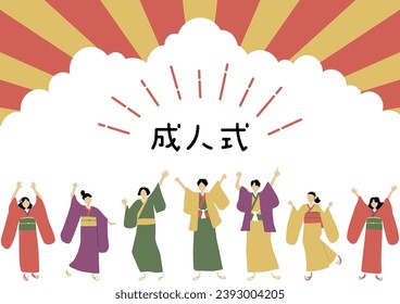 
People Enjoying Coming of Age Ceremony in Japan Japanese kanji character"seijinsiki""Coming of Age Ceremony"