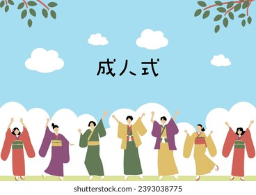 
People Enjoying Coming of Age Ceremony in Japan Japanese kanji character"seijinsiki""Coming of Age Ceremony"